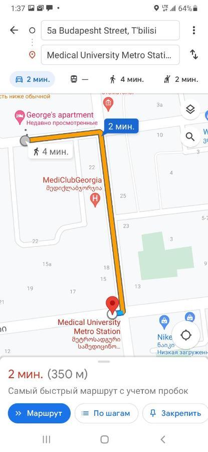 Georges Apartment Тбилиси Экстерьер фото
